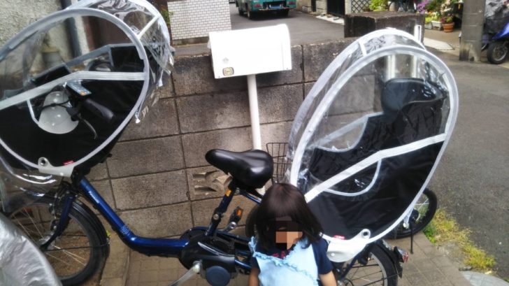雨対策幼稚園までの自転車送迎に備えた、リトルキディーズのレインカバーが活躍！